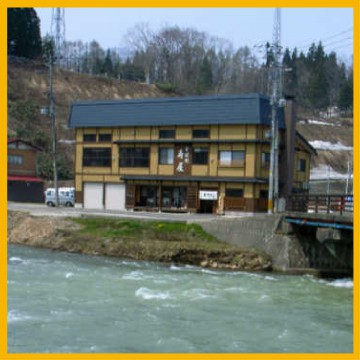 kotobuki
