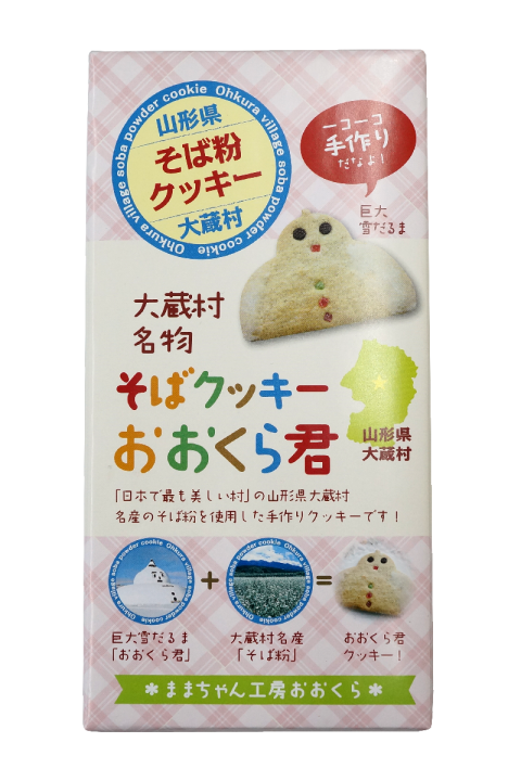 そばクッキーおおくら君 カネヤマ商店